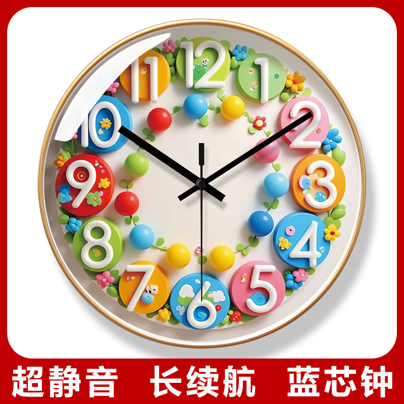 易普拉7094创意可爱挂钟客厅家用时尚个性时钟儿童房卡通挂墙钟表