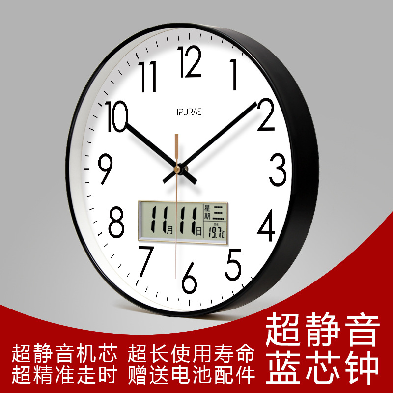易普拉6026万年历液晶钟客厅挂墙钟表静音双历挂钟经典时钟挂表