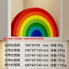装饰摆件1006创意多色彩虹RAINBOW七彩积木摆台文艺客厅桌面玄关
