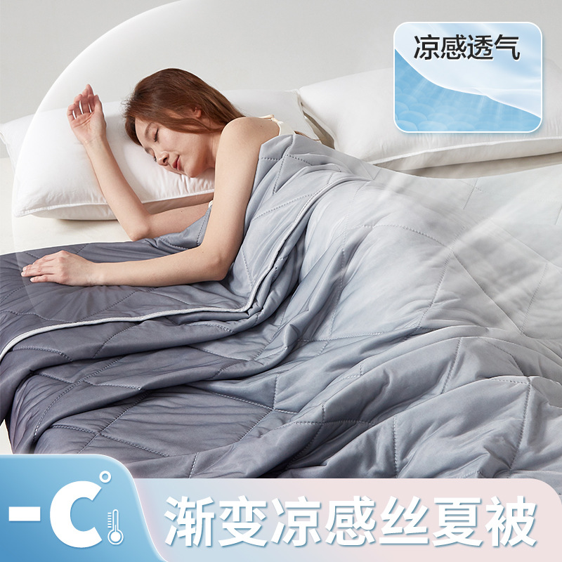 跨境外贸希音temu凉感丝渐变夏凉被单双人床空调被子礼品薄被代发