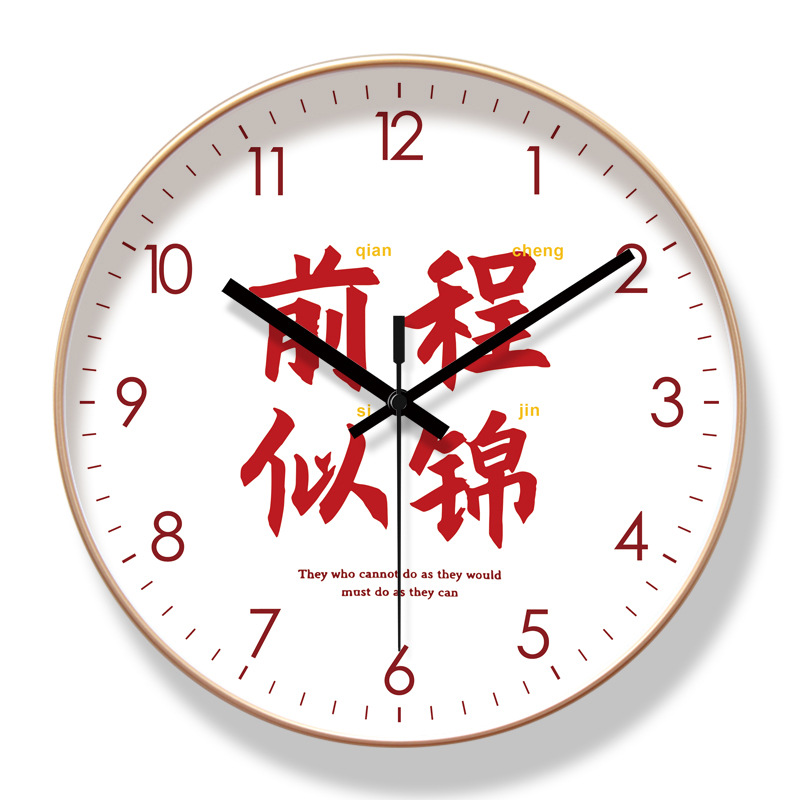 易普拉6440挂钟钟表挂表挂钟客厅卧室创意现代挂墙超静音石英钟