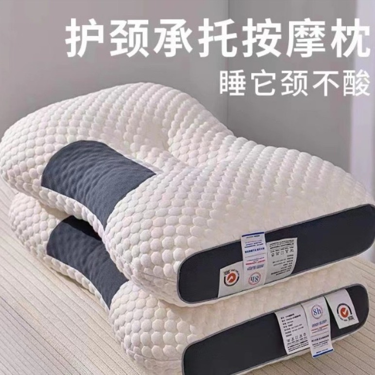 枕头枕芯护颈椎助睡眠专用成人枕头一对高枕学生宿舍单人牵引枕