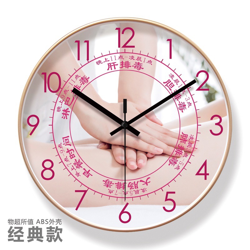 易普拉6018美容院时钟养生会所spa挂钟静音钟表静音扫秒石英钟