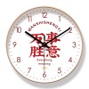 易普拉6440挂钟钟表挂表挂钟客厅卧室创意现代挂墙超静音石英钟