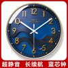 易普拉7239静音挂钟客厅家用简约现代挂墙时钟卧室时尚北欧石英钟
