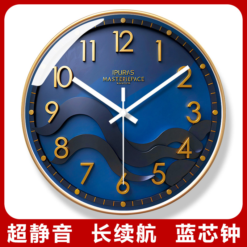 易普拉7239静音挂钟客厅家用简约现代挂墙时钟卧室时尚北欧石英钟