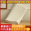 狼牙枕乳胶枕头家用成人天然乳胶枕按摩颗粒颈椎枕开业活动礼品批