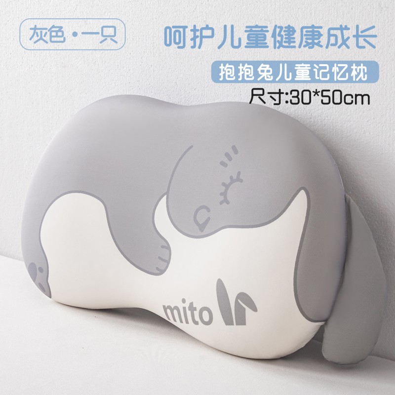 卡通记忆棉儿童枕头枕芯装护颈椎助睡眠家用枕头芯宝宝小枕头可拆