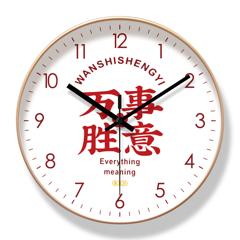 易普拉6440挂钟钟表挂表挂钟客厅卧室创意现代挂墙超静音石英钟