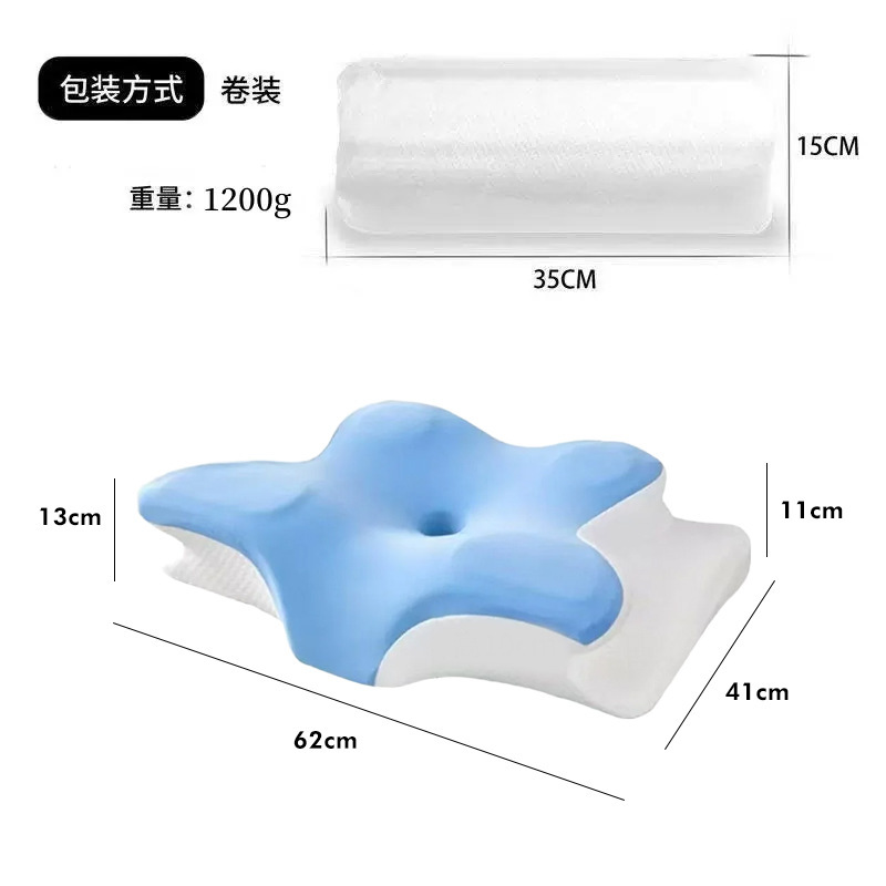 跨境直供蝶形颈椎专用枕头套枕芯护颈牛角记忆棉蝴蝶枕头套亚马逊