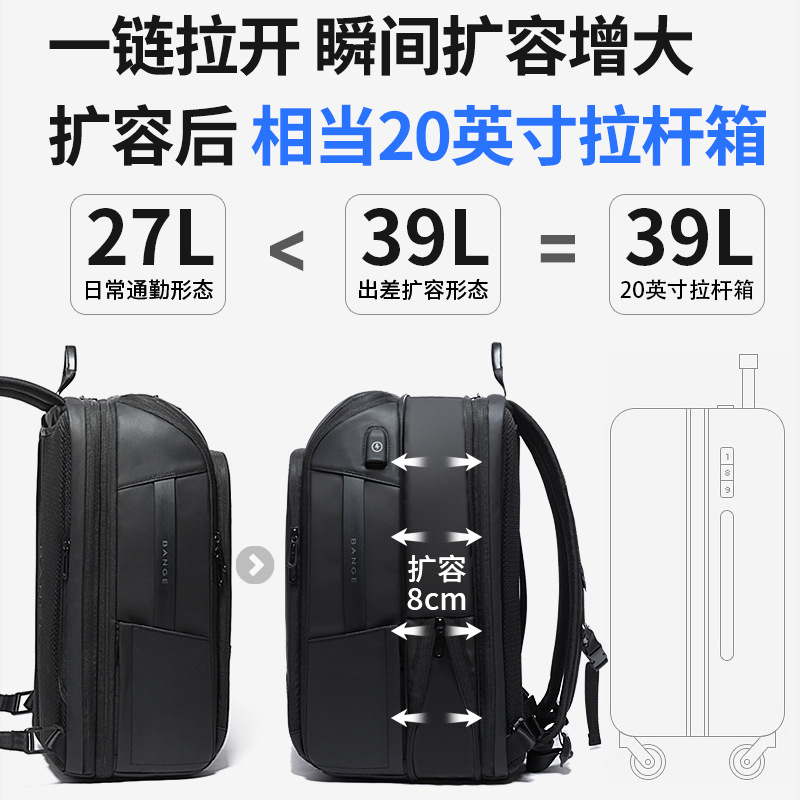 BANGE背包商务休闲双肩包时尚大容量USB牛津布防水背包男士双肩包