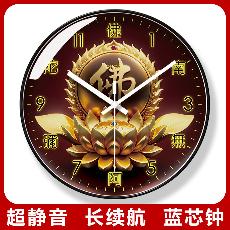 易普拉7206简约静音像挂钟南无阿弥陀佛个性时钟家用中式扫秒挂表