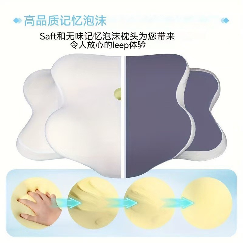 跨境亚马逊蝴蝶异形记忆棉枕护颈椎记忆枕慢回弹高低大耳枕头枕芯