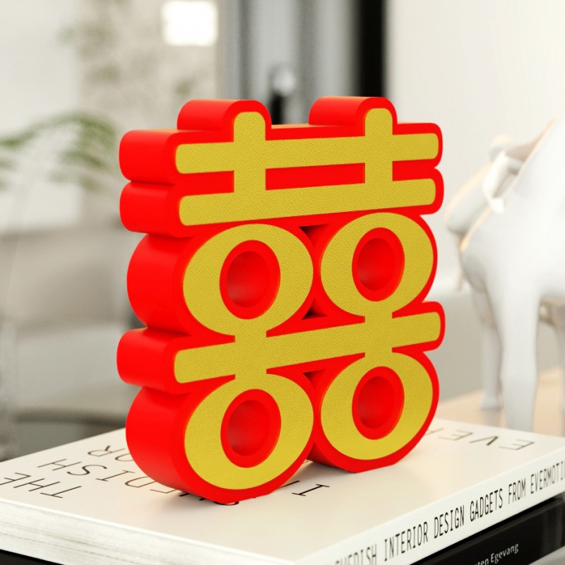 装饰摆件1022结婚布置婚礼婚庆专用桌摆婚房饰品摆台立体喜字订婚