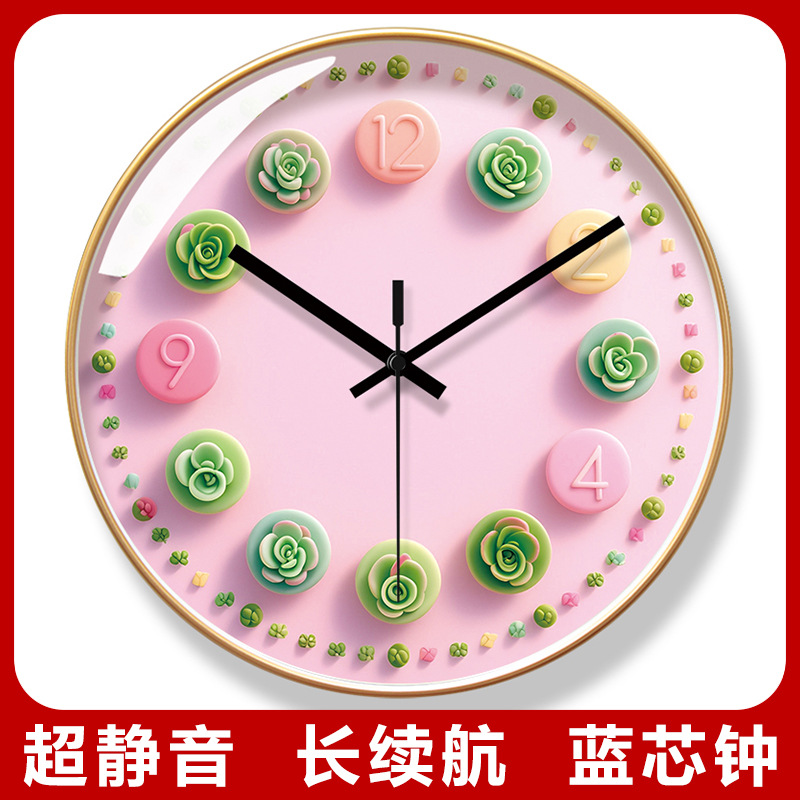 易普拉7306创意挂钟清新花卉装饰家用石英钟现代简约客厅挂墙钟表