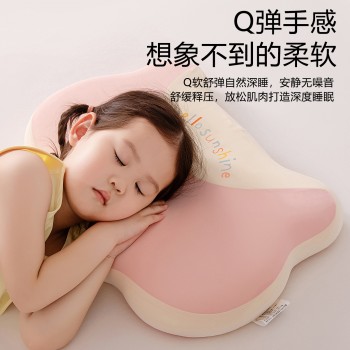记忆枕儿童枕头6岁以上四季通用护颈椎助睡眠3到6岁宝宝侧睡枕头