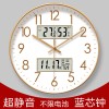 易普拉6514钟表挂钟静音扫秒钟客厅家用简约钟表挂墙石英钟挂表