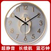 易普拉7149现代石英钟简约轻奢光影挂钟家用客厅静音扫秒挂墙钟表