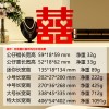 装饰摆件1012婚房布置订婚礼喜庆结婚立体喜字客厅囍喜庆装扮摆台