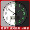 易普拉7001夜光挂钟静音钟表挂钟客厅时钟挂墙电子时钟表挂墙液晶