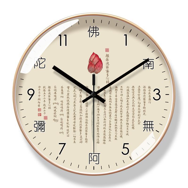 易普拉6276挂钟荷花禅意佛经钟表国风时钟中式挂表静音扫秒