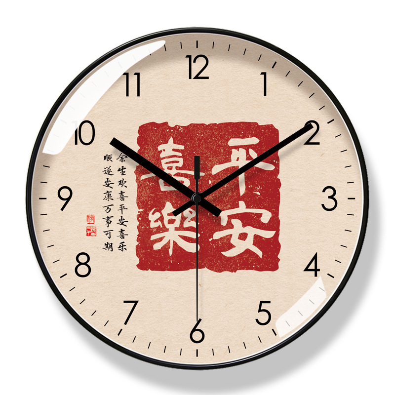 易普拉6725挂钟客厅钟表简约新中式平安喜乐静音时钟挂表石英钟