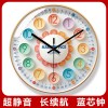易普拉7096创意可爱挂钟客厅家用简约时钟儿童房卡通挂墙静音钟表