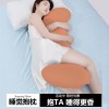 床上长条睡觉孕妇夹腿人体工学大抱枕成人女生睡觉简约现代印花