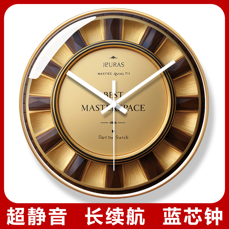 易普拉7296欧式复古客厅时钟简约时尚创意石英钟家用圆形扫秒挂表