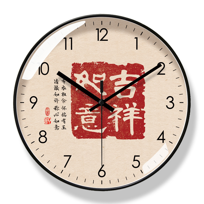 易普拉6725挂钟客厅钟表简约新中式平安喜乐静音时钟挂表石英钟