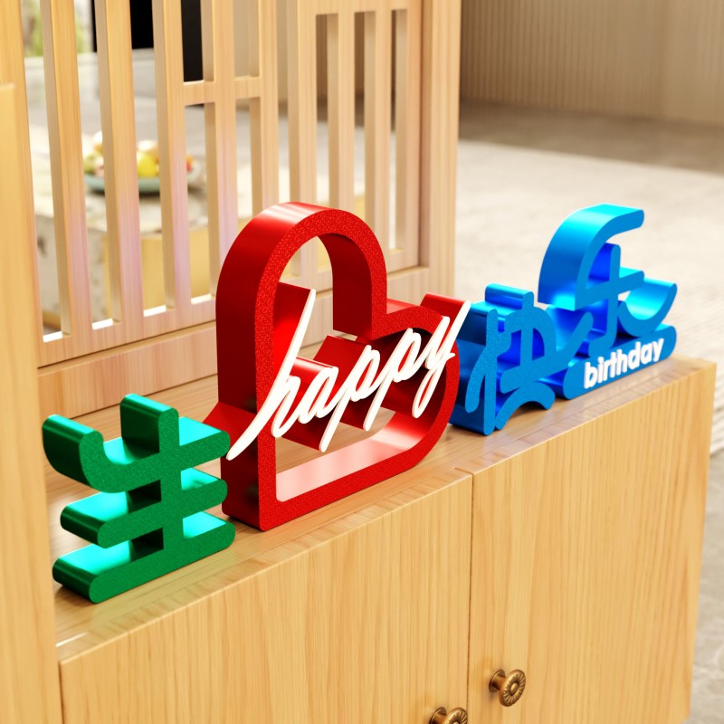 装饰摆件1040生日快乐派对字牌立体场景布置桌面立体可爱文字摆件