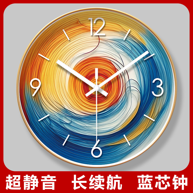 易普拉7020静音挂钟客厅办公现代创意钟表圆形时钟抽象钟表挂墙表