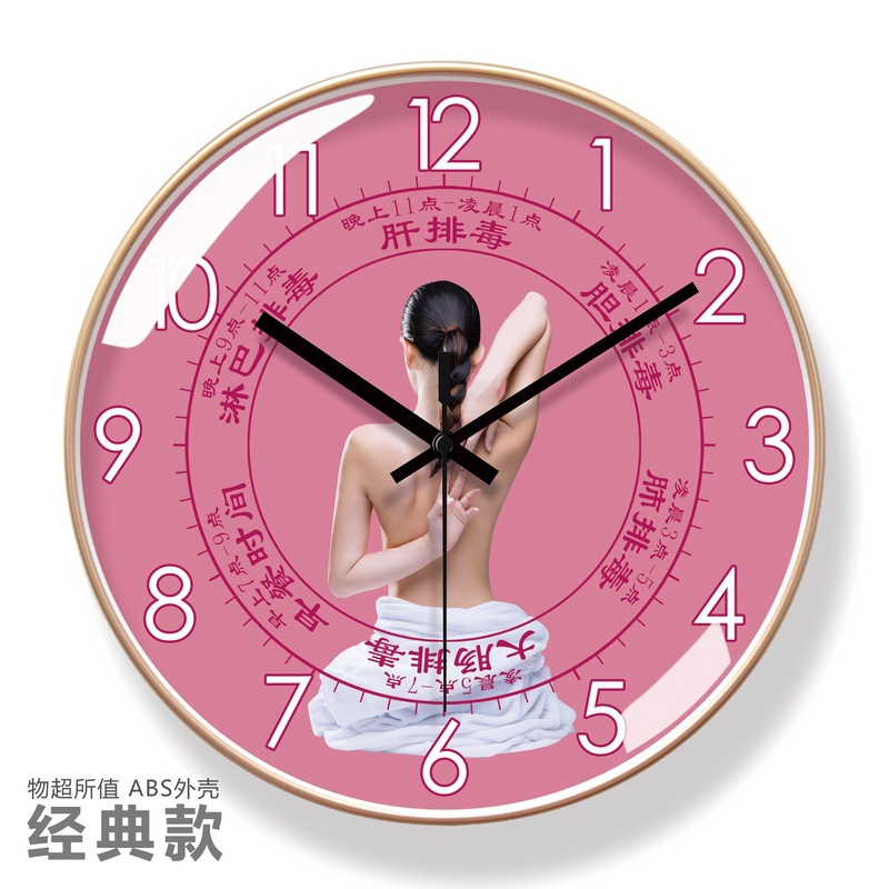 易普拉6018美容院时钟养生会所spa挂钟静音钟表静音扫秒石英钟