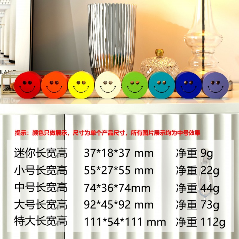 装饰摆件1017立体笑脸可爱微笑表情彩色桌面摆台创意糖果色装饰品