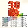 装饰摆件1039时尚生日快乐字牌立体文字立体桌面摆件派对场景布置
