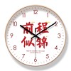 易普拉6440挂钟钟表挂表挂钟客厅卧室创意现代挂墙超静音石英钟