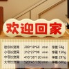 装饰摆件1026创意立体文字桌面摆件欢迎回家装饰品客厅现代玄关