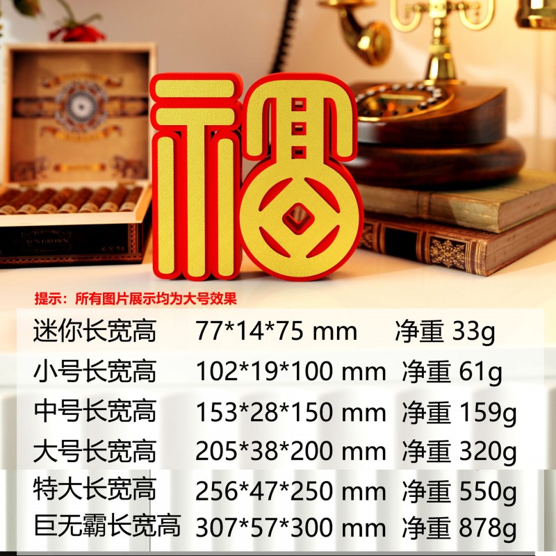 装饰摆件1022结婚布置婚礼婚庆专用桌摆婚房饰品摆台立体喜字订婚