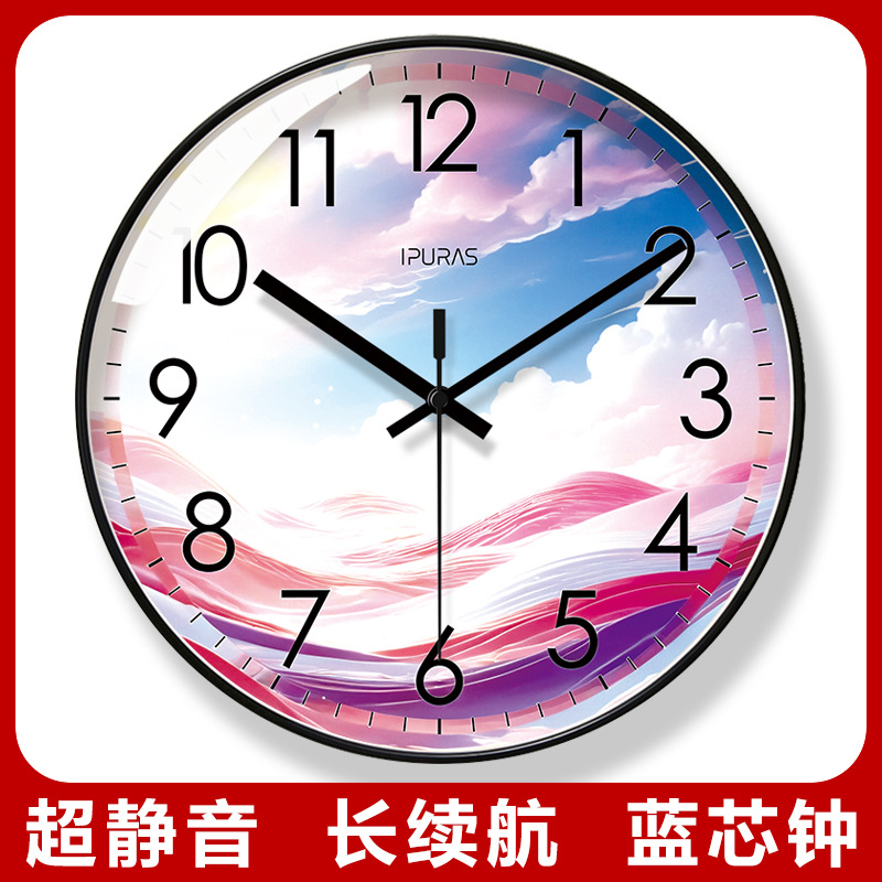 易普拉7227儿童房早教学习时钟客厅卡通简约家用时尚创意石英钟表