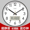 易普拉6026网红钟表挂钟客厅经典钟表时钟挂表挂墙静音扫秒石英钟
