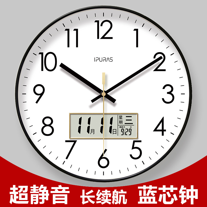 易普拉6026网红钟表挂钟客厅经典钟表时钟挂表挂墙静音扫秒石英钟