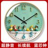 易普拉7236创意卡通家用挂钟客厅静音石英钟时尚可爱扫秒挂墙钟表