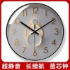 易普拉7149现代石英钟简约轻奢光影挂钟家用客厅静音扫秒挂墙钟表