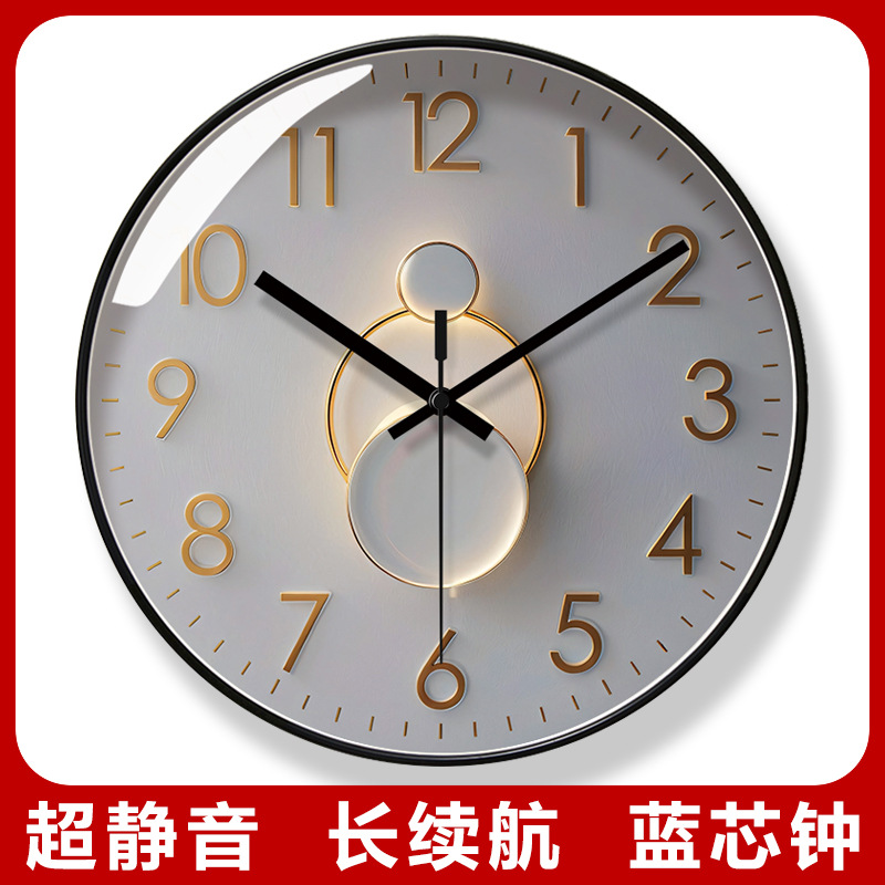 易普拉7149现代石英钟简约轻奢光影挂钟家用客厅静音扫秒挂墙钟表