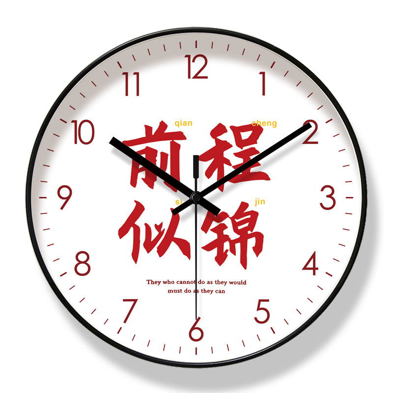 易普拉6440挂钟钟表挂表挂钟客厅卧室创意现代挂墙超静音石英钟