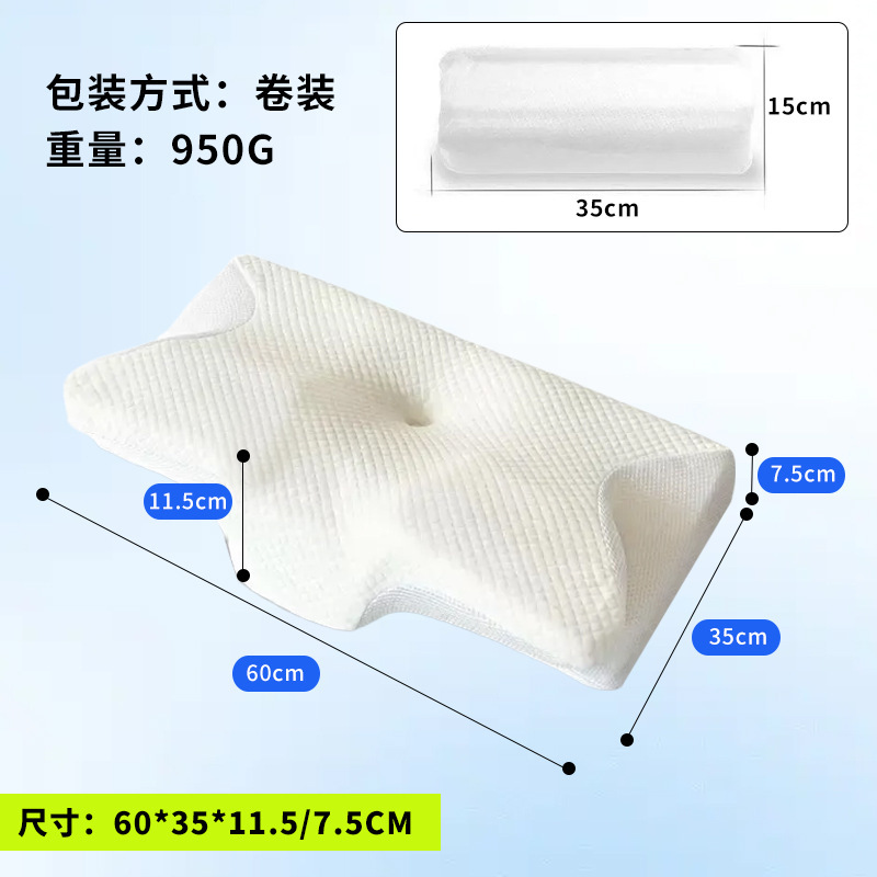 跨境直供蝶形颈椎专用枕头套枕芯护颈牛角记忆棉蝴蝶枕头套亚马逊