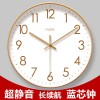 易普拉6514钟表挂钟静音扫秒钟客厅家用简约钟表挂墙石英钟挂表