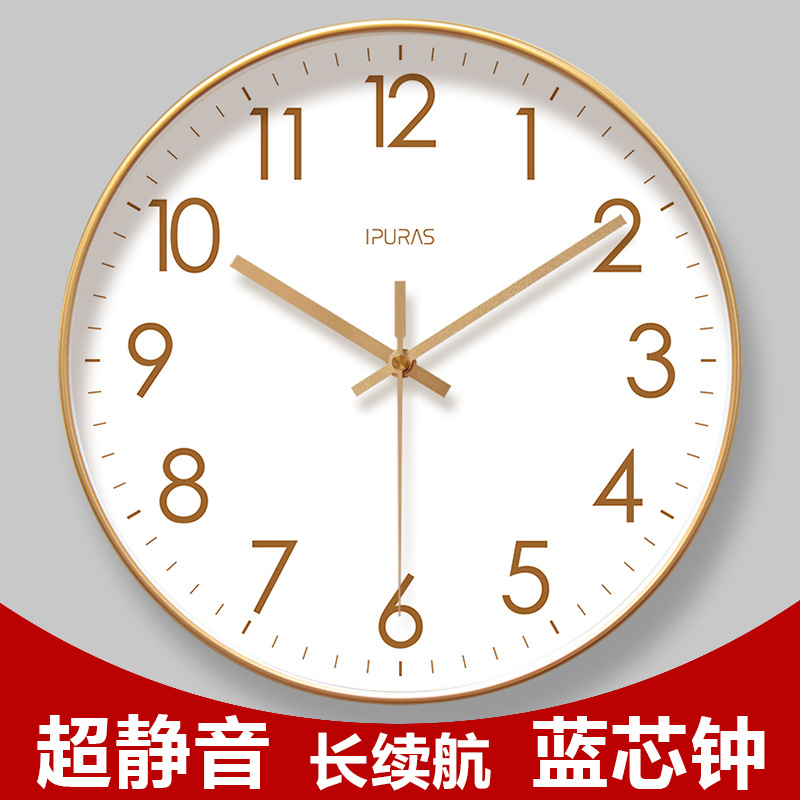 易普拉6514钟表挂钟静音扫秒钟客厅家用简约钟表挂墙石英钟挂表