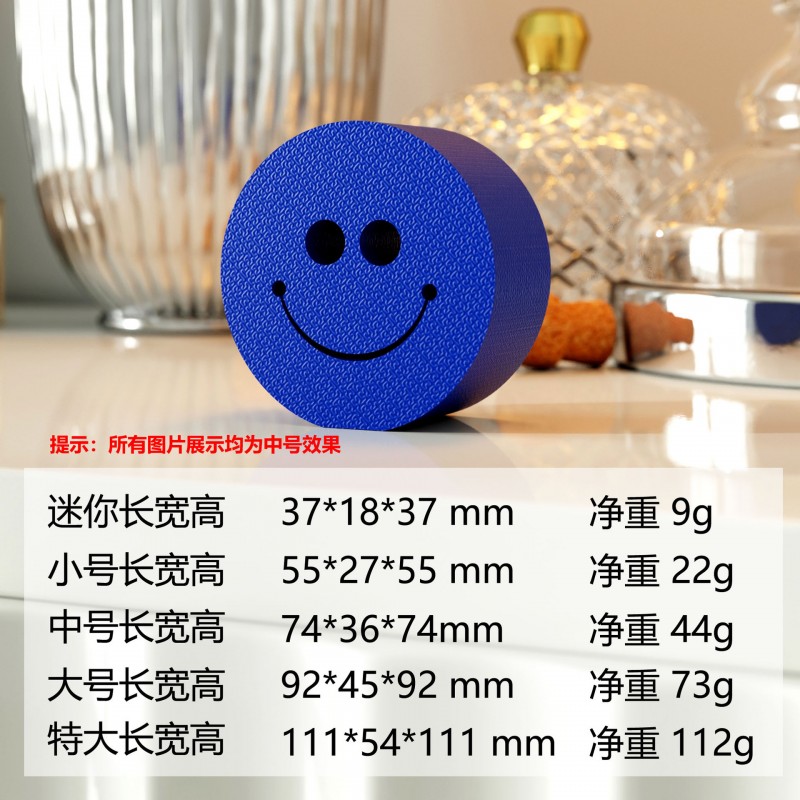 装饰摆件1017立体笑脸可爱微笑表情彩色桌面摆台创意糖果色装饰品