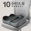 屁股坐垫办公室久坐神器椅子学生护腰加厚记忆椅垫坐垫久坐不累坐